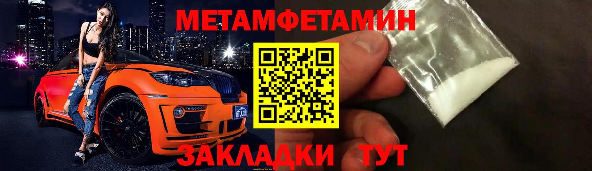 Первитин витя Нижний Тагил