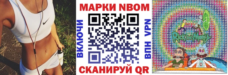 магазин продажи   Нижний Тагил  mega ССЫЛКА  Марки 25I-NBOMe 1,5мг 