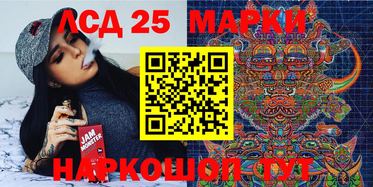 Марки N-bome 1500мкг Нижний Тагил
