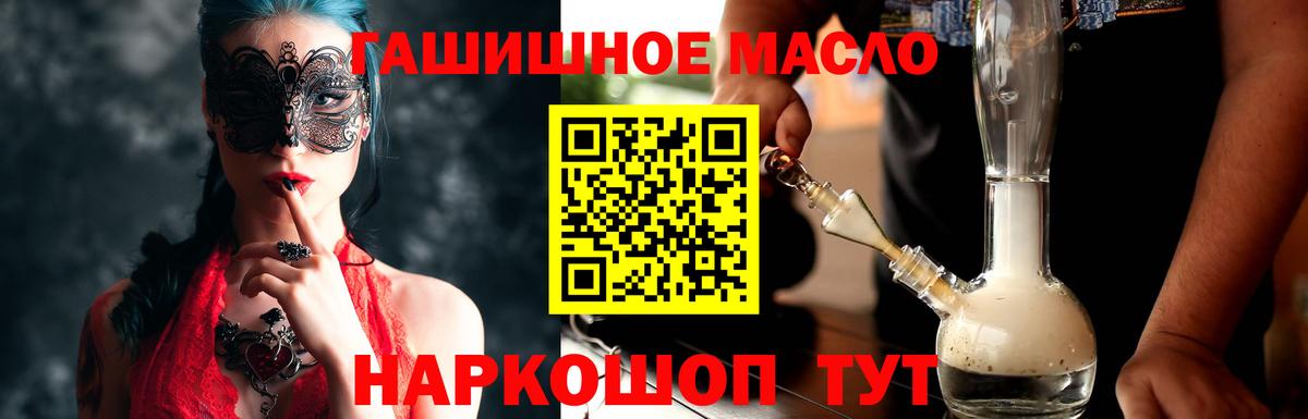 ТГК вейп Нижний Тагил