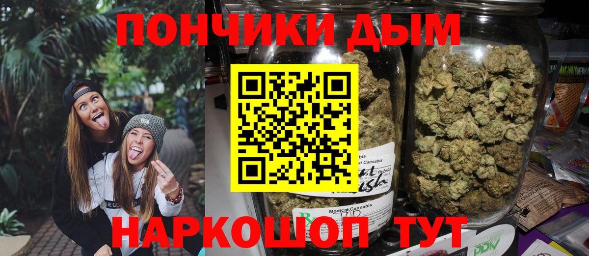 Бошки марихуана LSD WEED Нижний Тагил